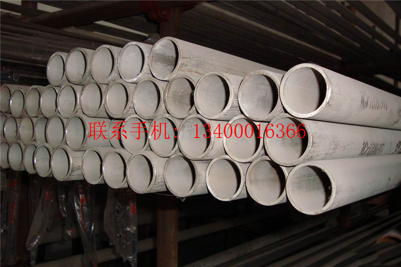 2507不銹鋼管
